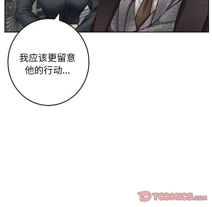 43 极乐之神_极乐之神