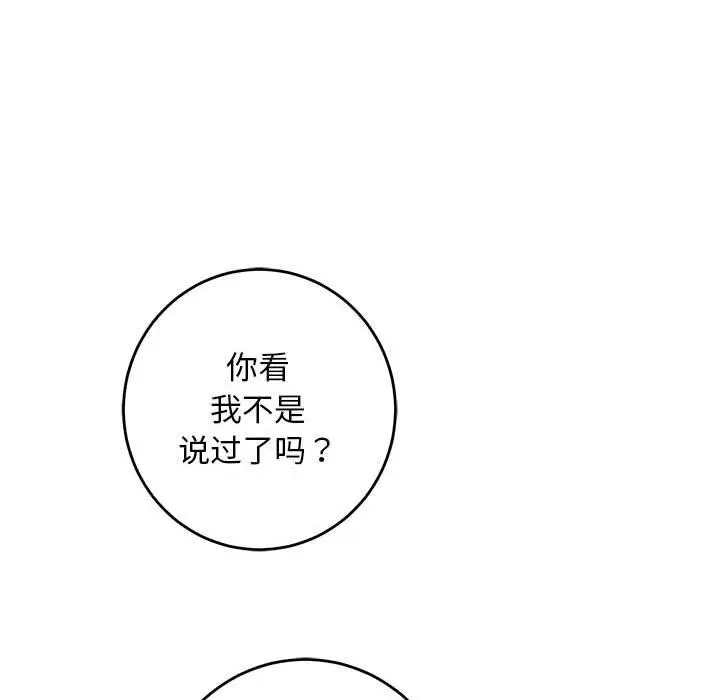 43 极乐之神_极乐之神