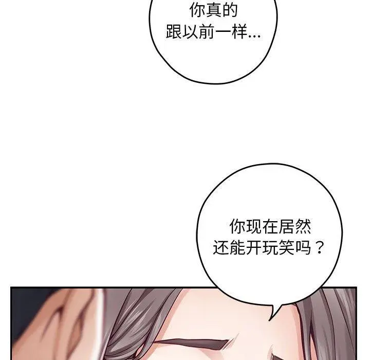 43 极乐之神_极乐之神