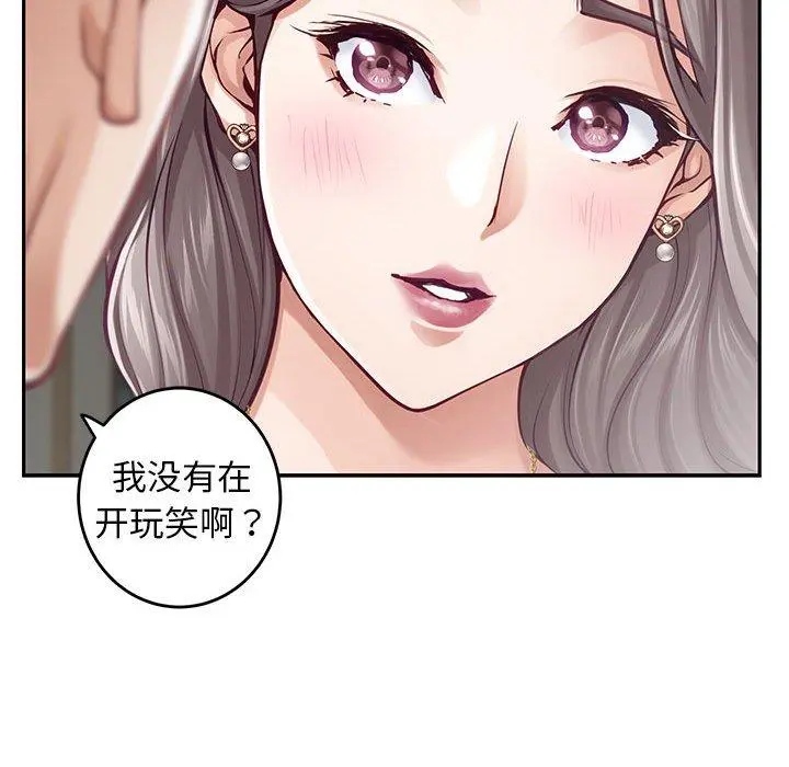 43 极乐之神_极乐之神