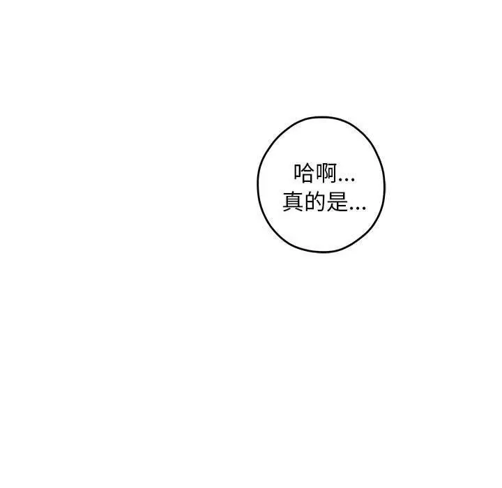 43 极乐之神_极乐之神