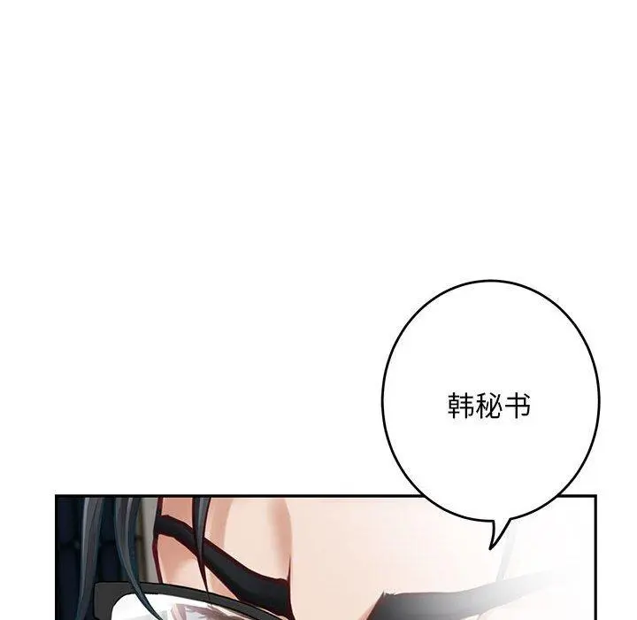 43 极乐之神_极乐之神