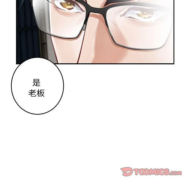 43 极乐之神_极乐之神