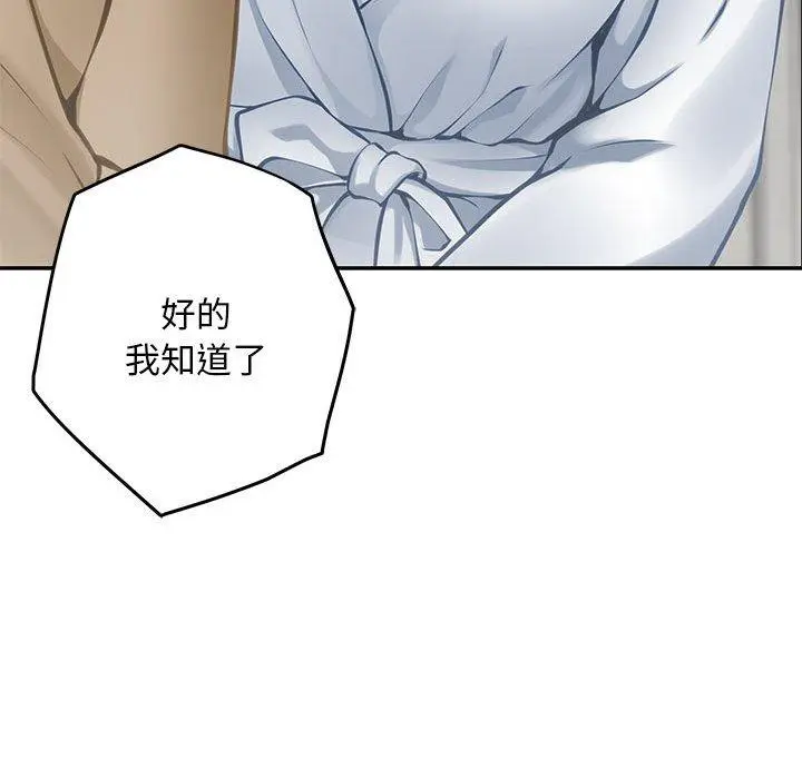 43 极乐之神_极乐之神