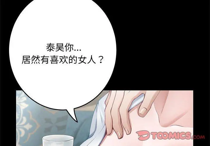 42 极乐之神_极乐之神