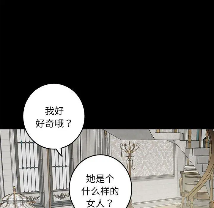 42 极乐之神_极乐之神