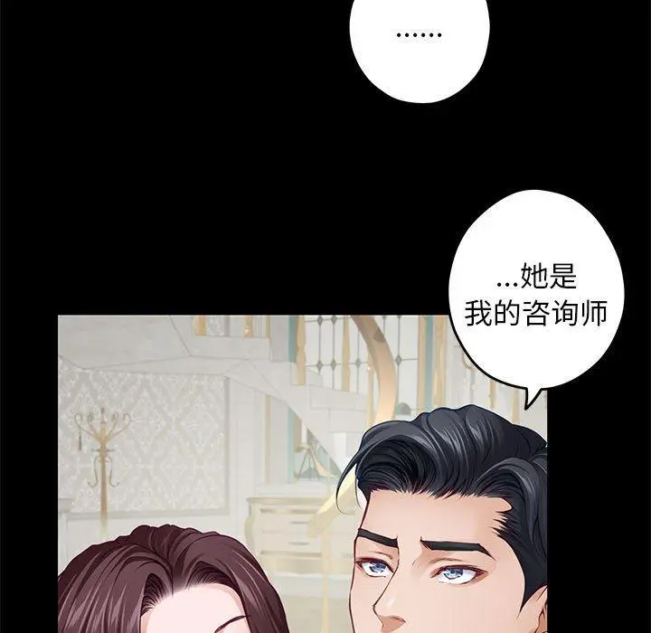 42 极乐之神_极乐之神