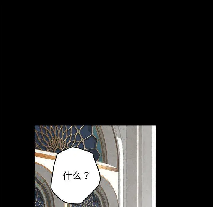42 极乐之神_极乐之神