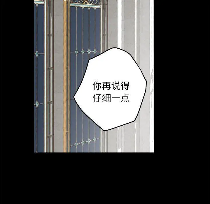 42 极乐之神_极乐之神