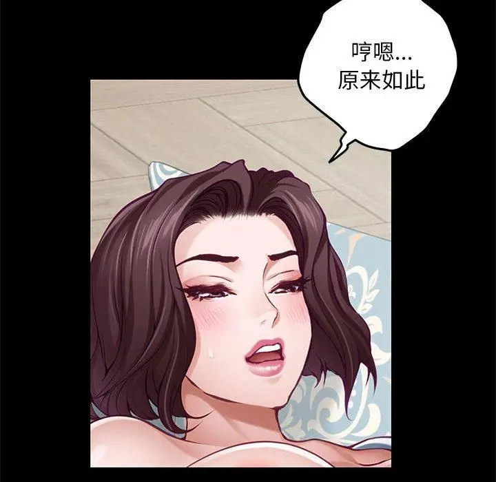 42 极乐之神_极乐之神