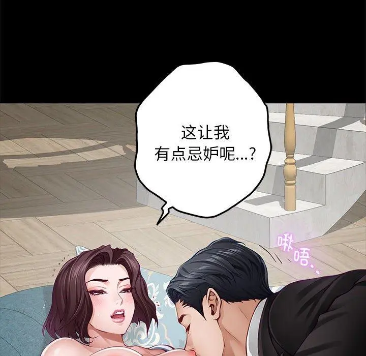 42 极乐之神_极乐之神