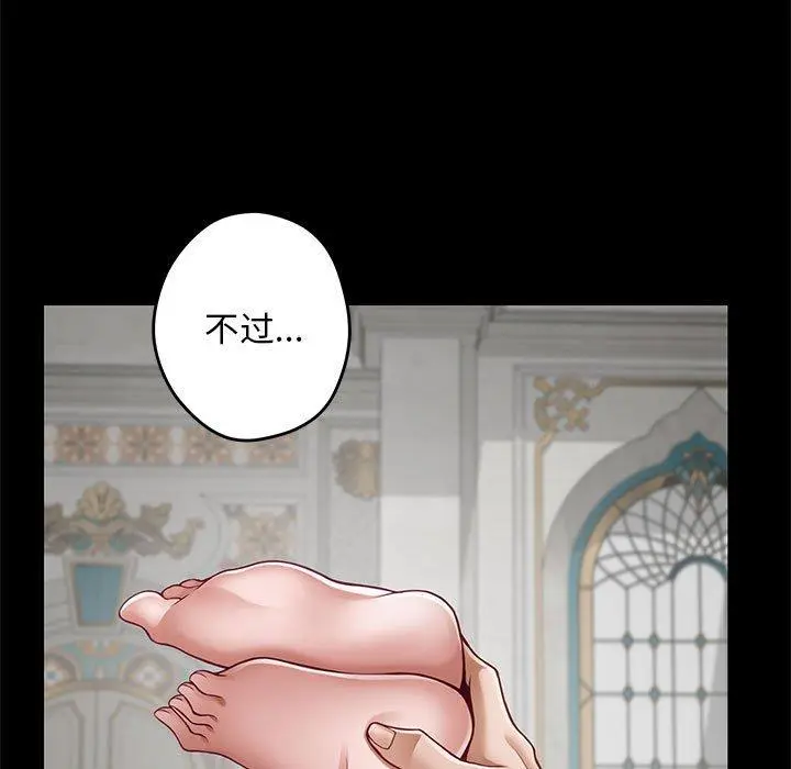 42 极乐之神_极乐之神