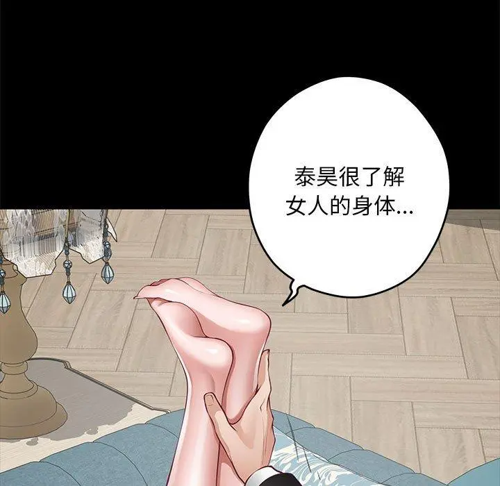 42 极乐之神_极乐之神