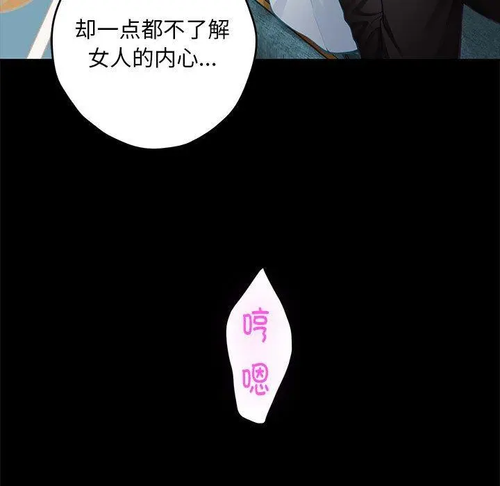 42 极乐之神_极乐之神