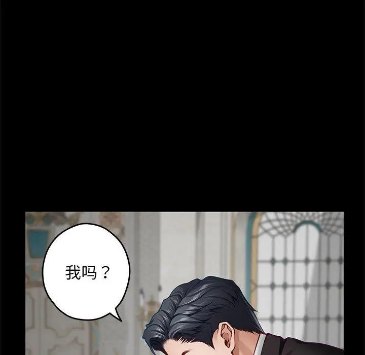 42 极乐之神_极乐之神