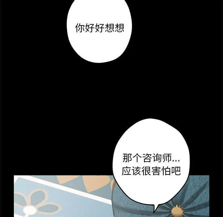 42 极乐之神_极乐之神