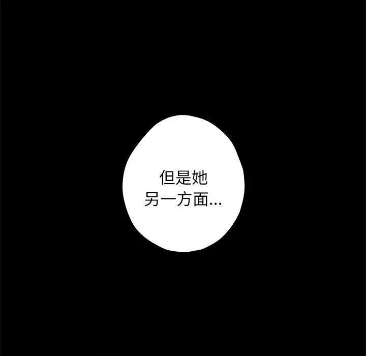 42 极乐之神_极乐之神