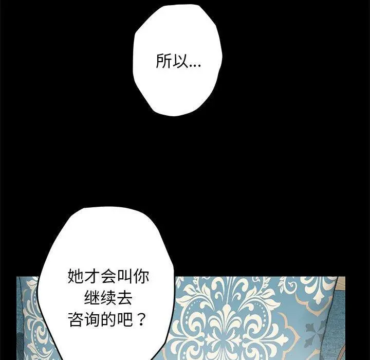 42 极乐之神_极乐之神