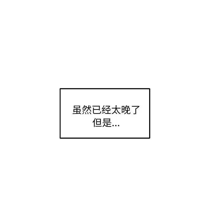 42 极乐之神_极乐之神