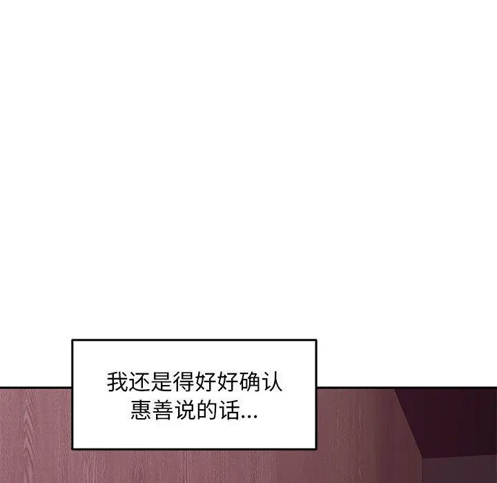 42 极乐之神_极乐之神