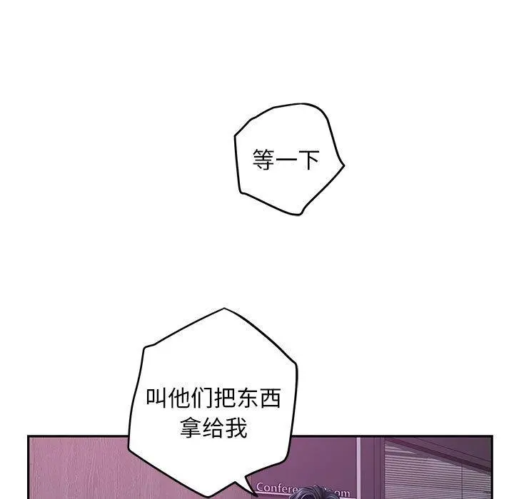 42 极乐之神_极乐之神