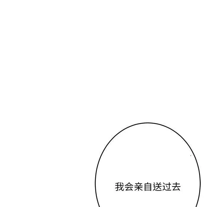42 极乐之神_极乐之神