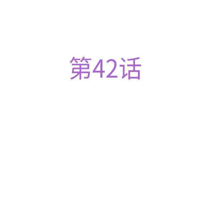 42 极乐之神_极乐之神
