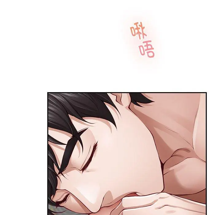 42 极乐之神_极乐之神