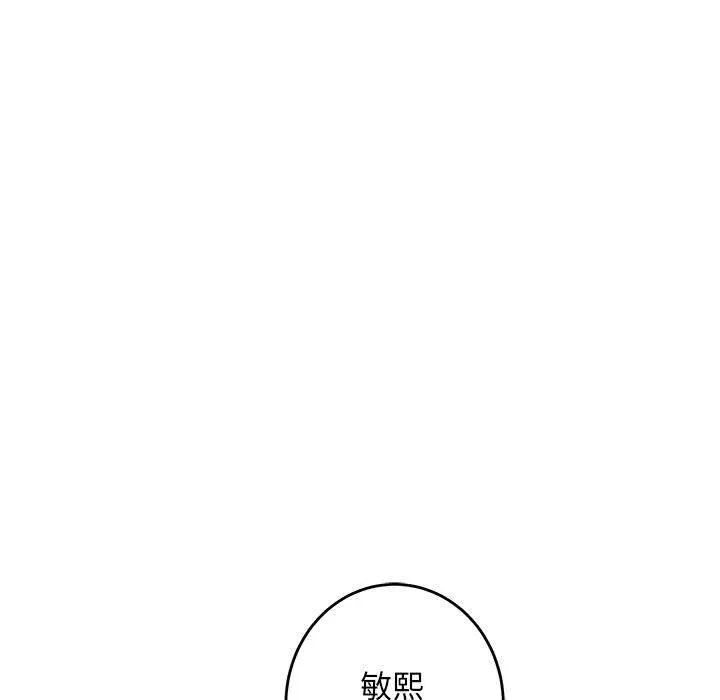 42 极乐之神_极乐之神