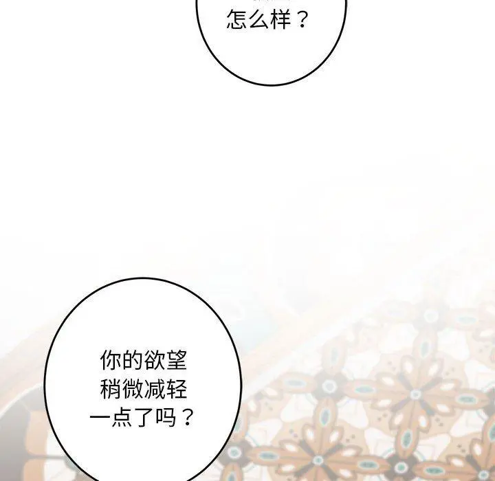 42 极乐之神_极乐之神