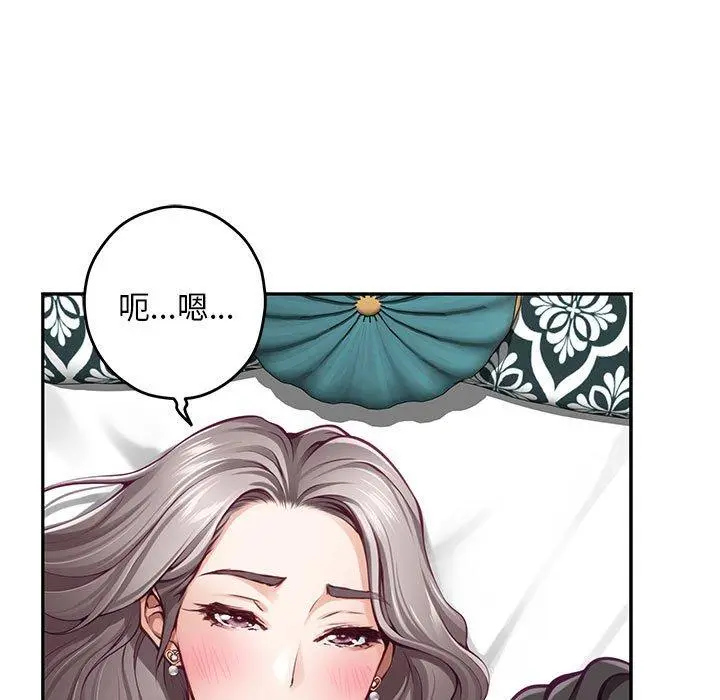42 极乐之神_极乐之神