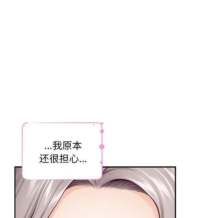 42 极乐之神_极乐之神