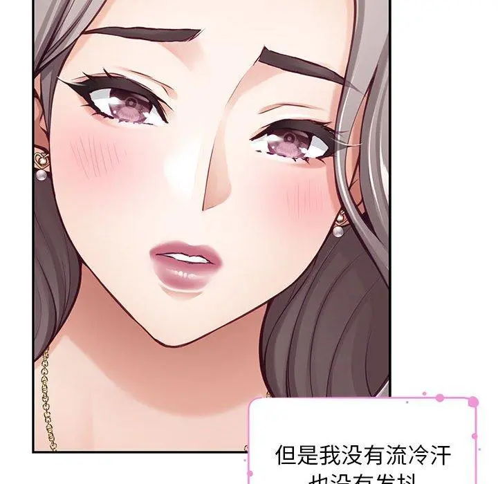 42 极乐之神_极乐之神