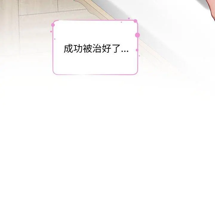 42 极乐之神_极乐之神