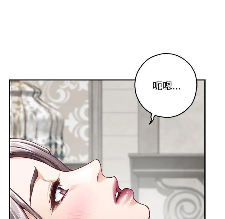 42 极乐之神_极乐之神