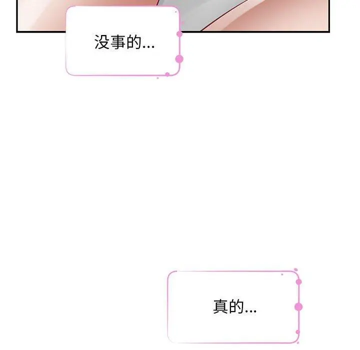 42 极乐之神_极乐之神