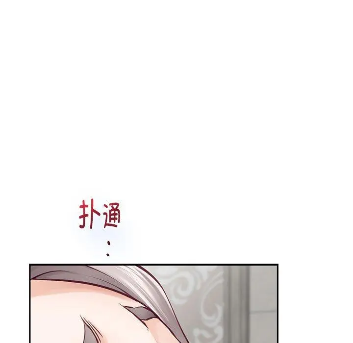 42 极乐之神_极乐之神