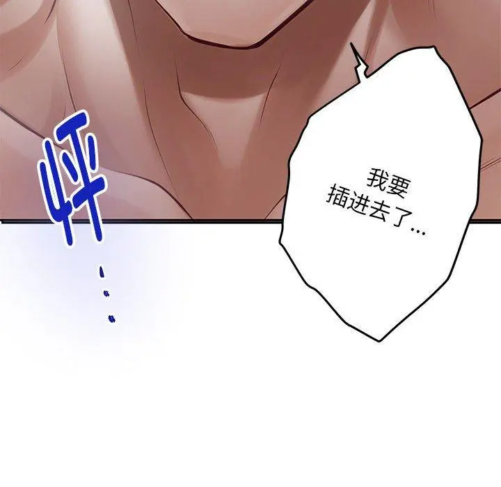 42 极乐之神_极乐之神