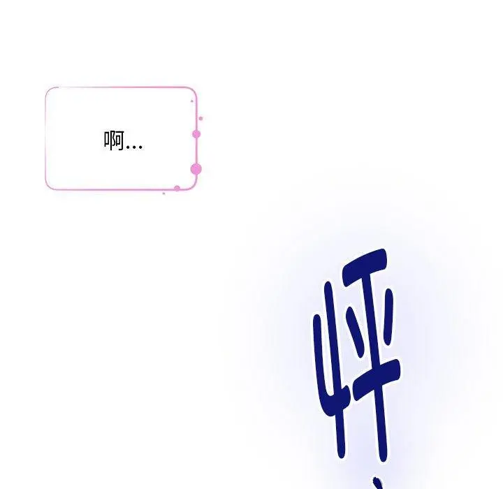 42 极乐之神_极乐之神