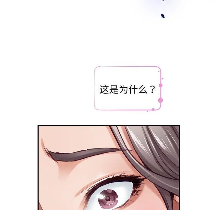 42 极乐之神_极乐之神