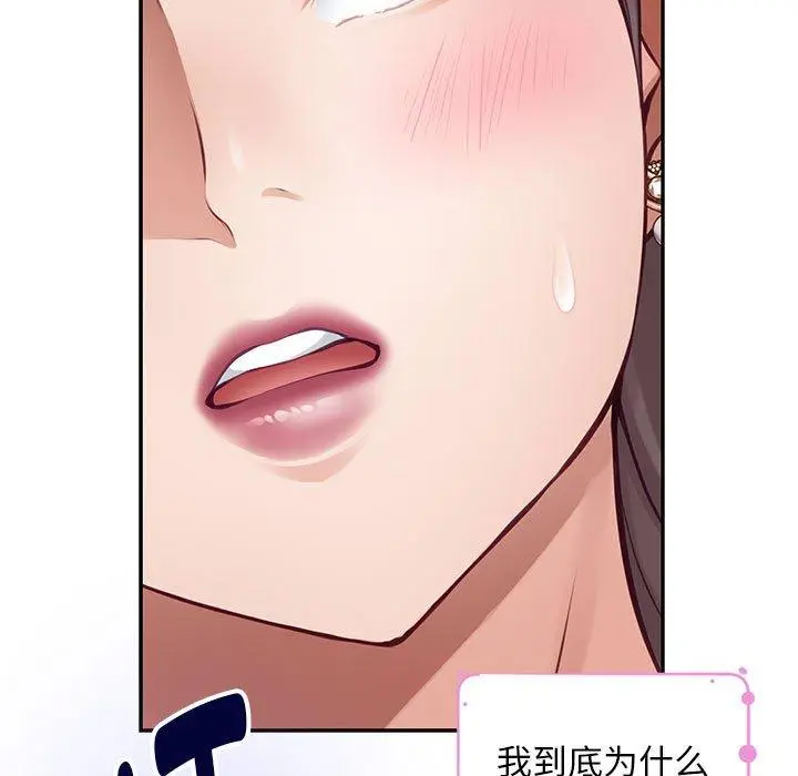42 极乐之神_极乐之神