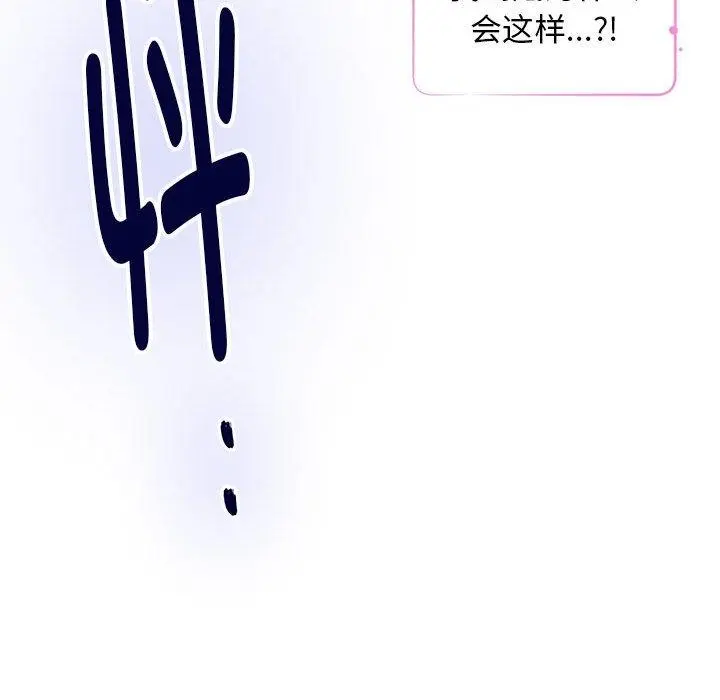 42 极乐之神_极乐之神