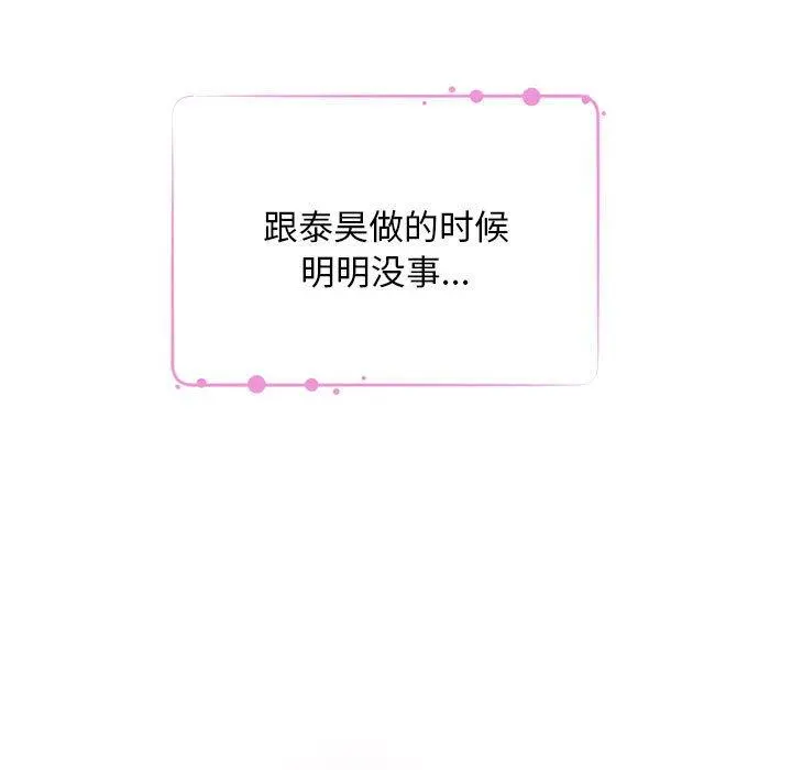 42 极乐之神_极乐之神