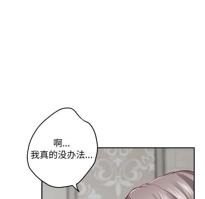 42 极乐之神_极乐之神