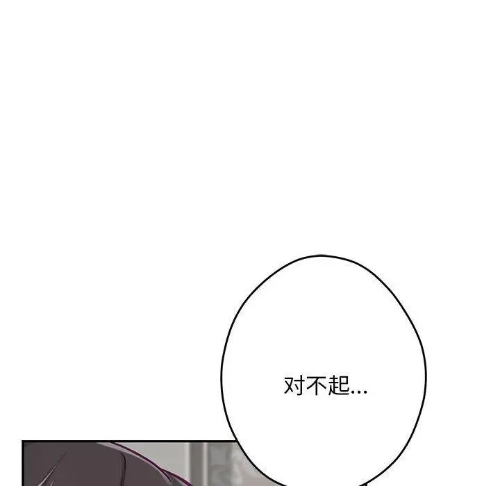 42 极乐之神_极乐之神