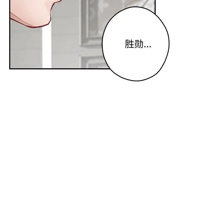 42 极乐之神_极乐之神