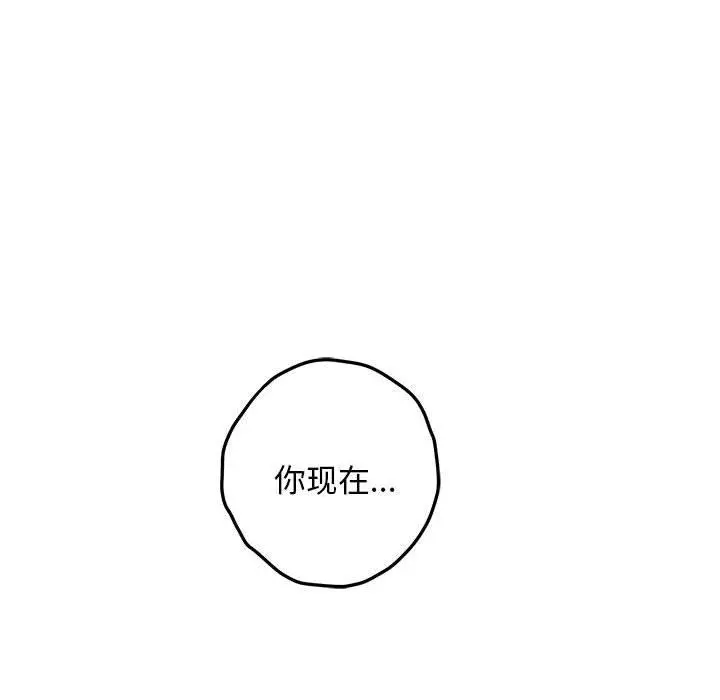 42 极乐之神_极乐之神