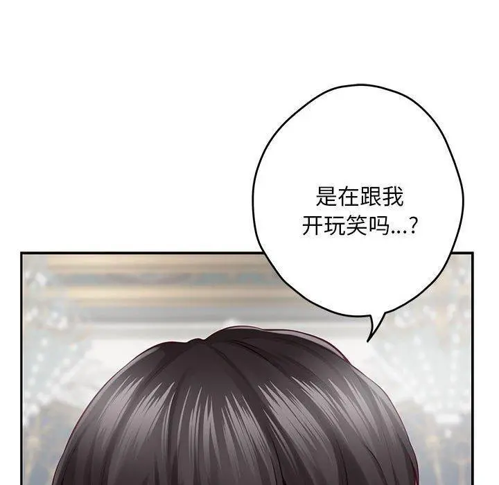42 极乐之神_极乐之神