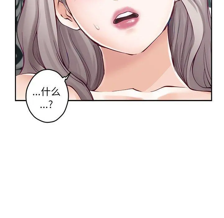 42 极乐之神_极乐之神