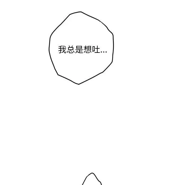 42 极乐之神_极乐之神